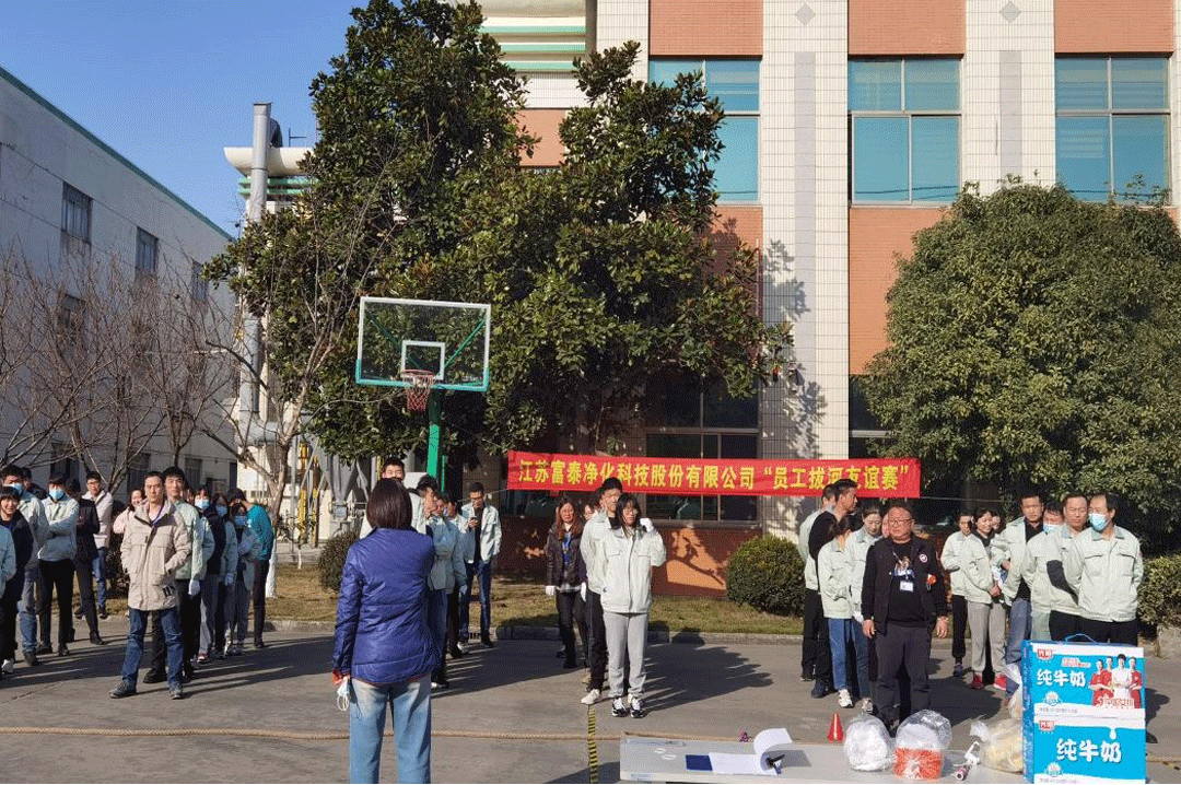 精彩的拔河比賽